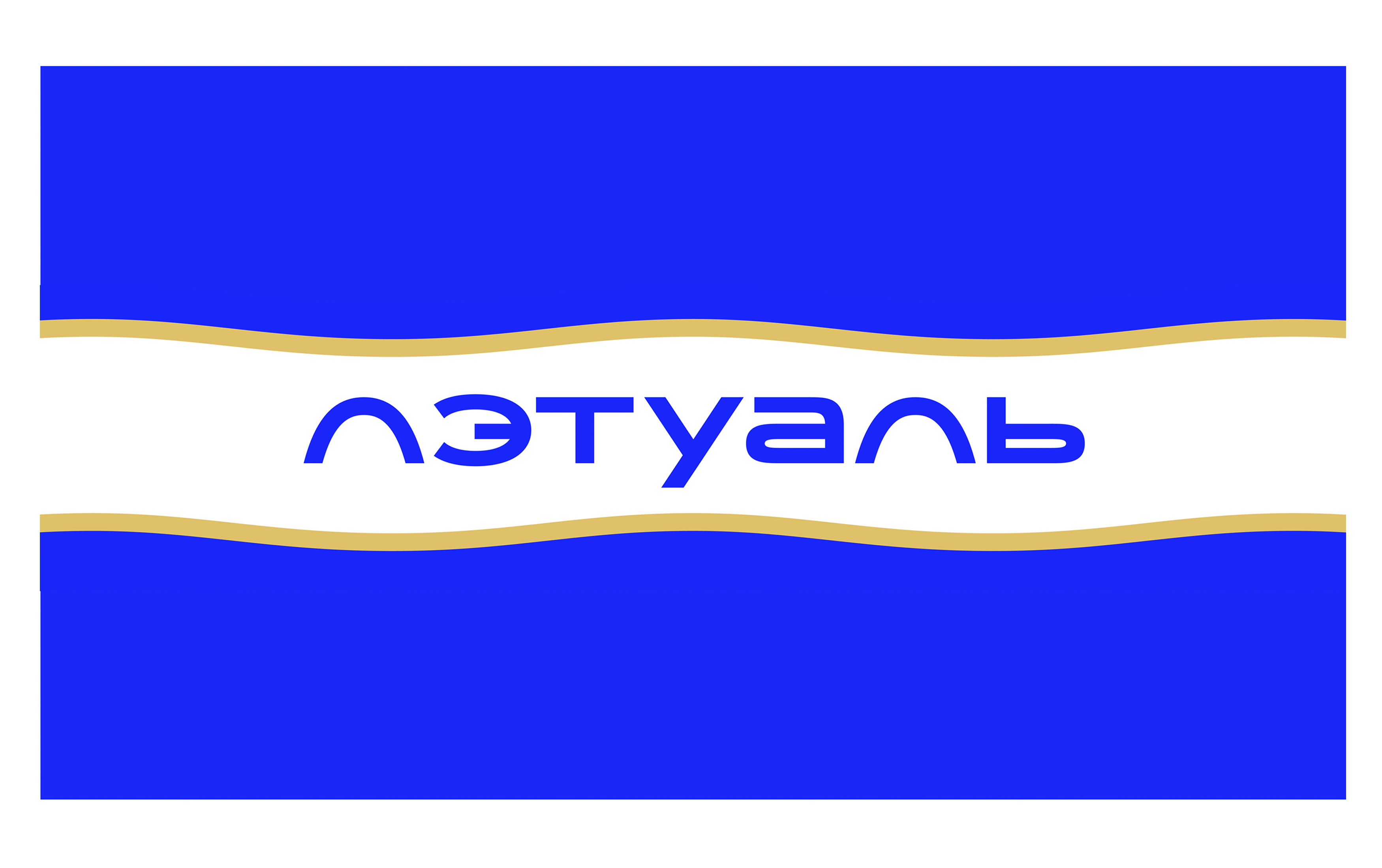 Арендатор 5