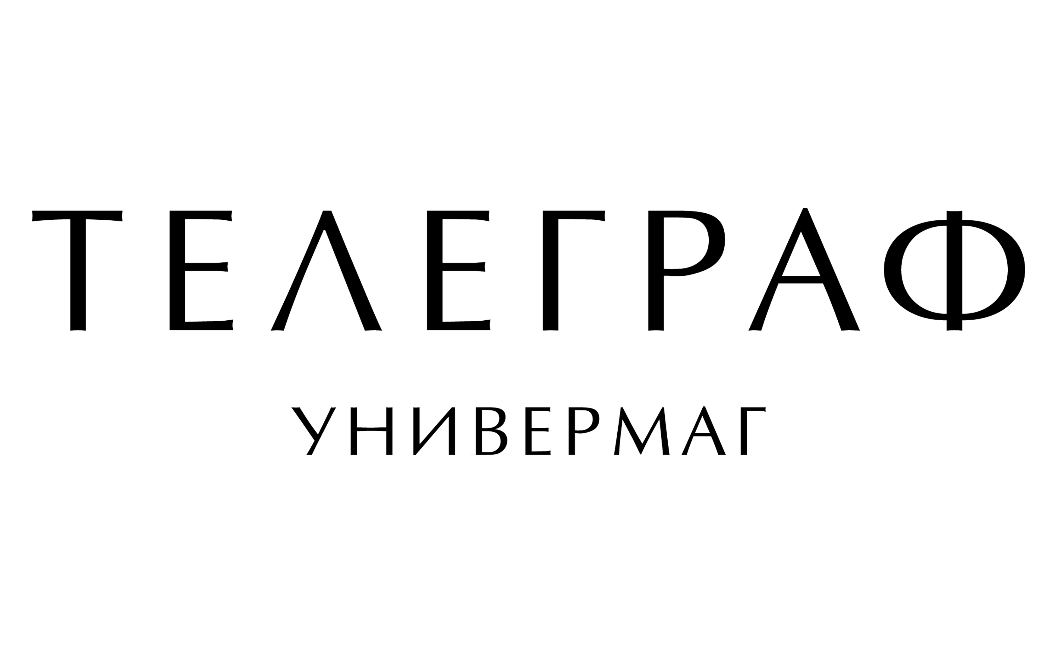 Арендатор 14