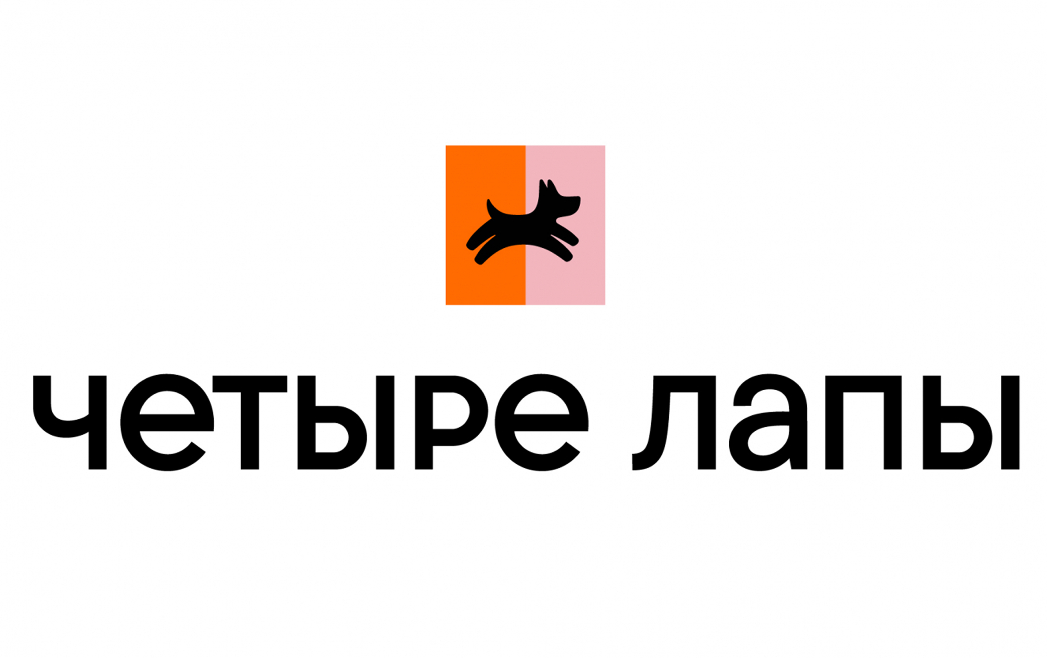 Арендатор 4
