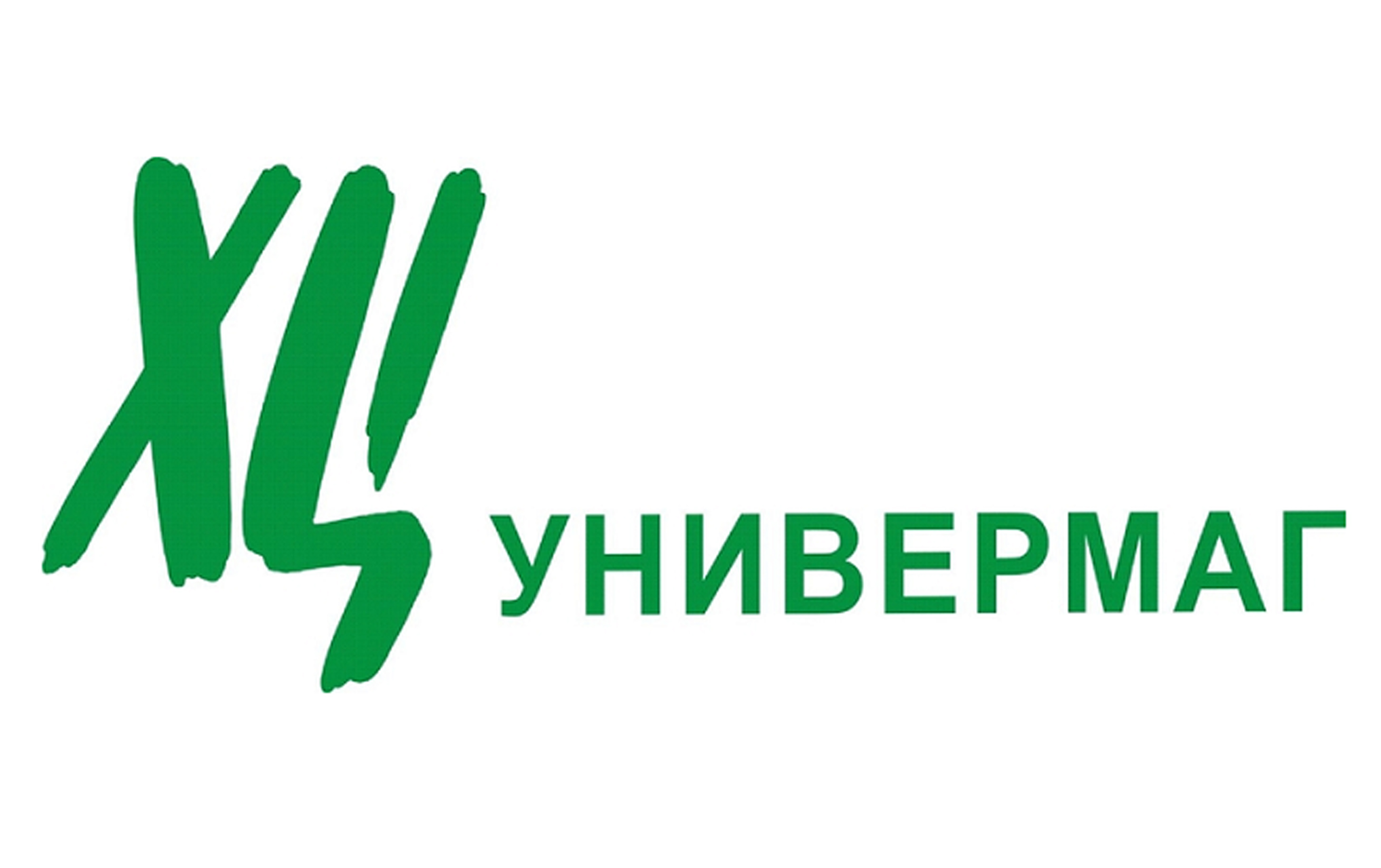 Арендатор 2