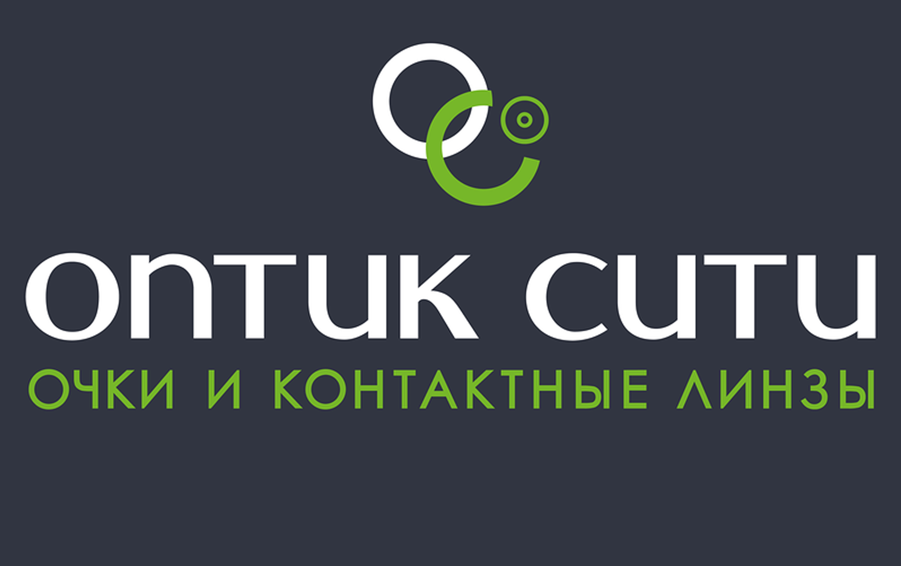 Арендатор 12