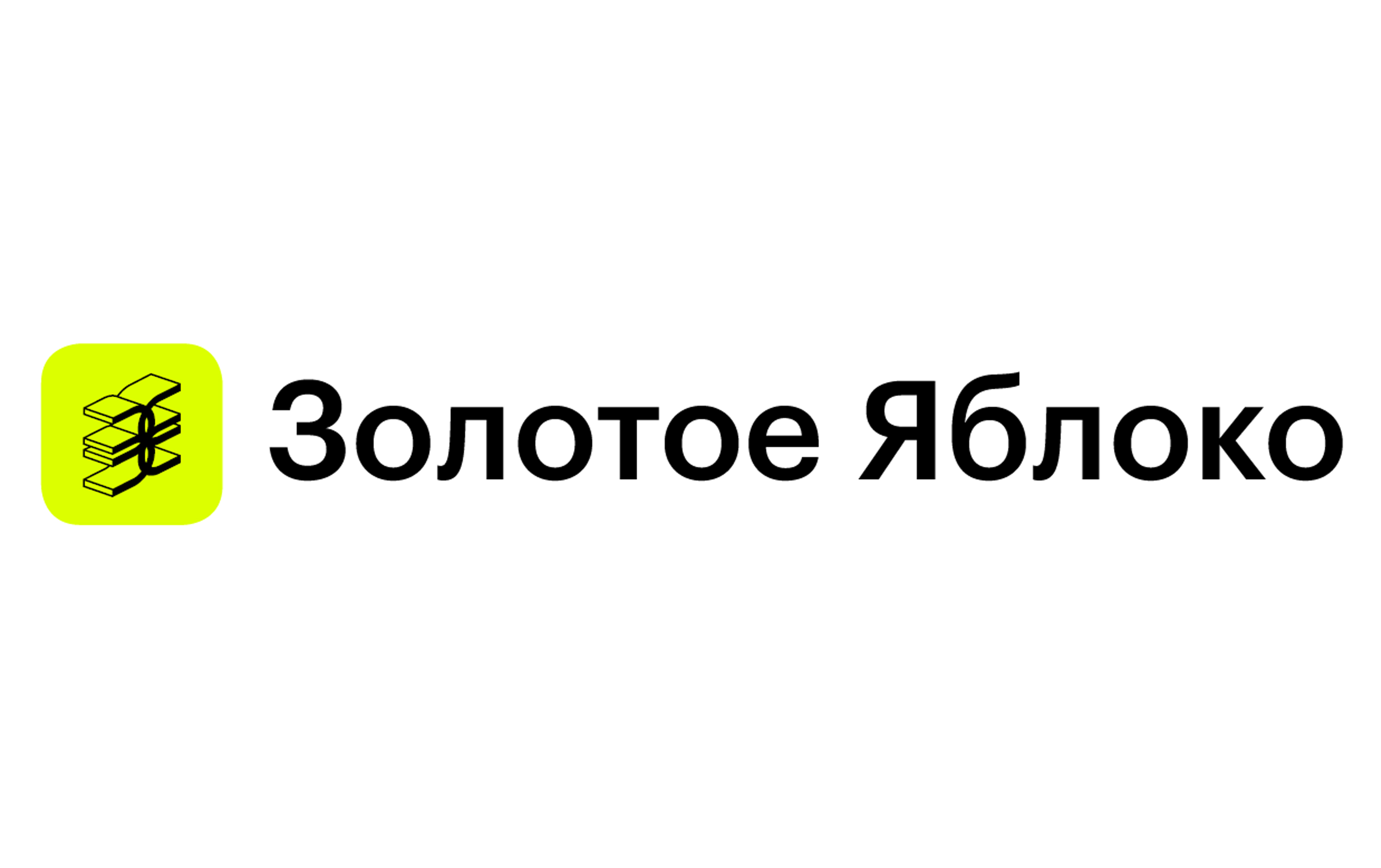 Арендатор 3