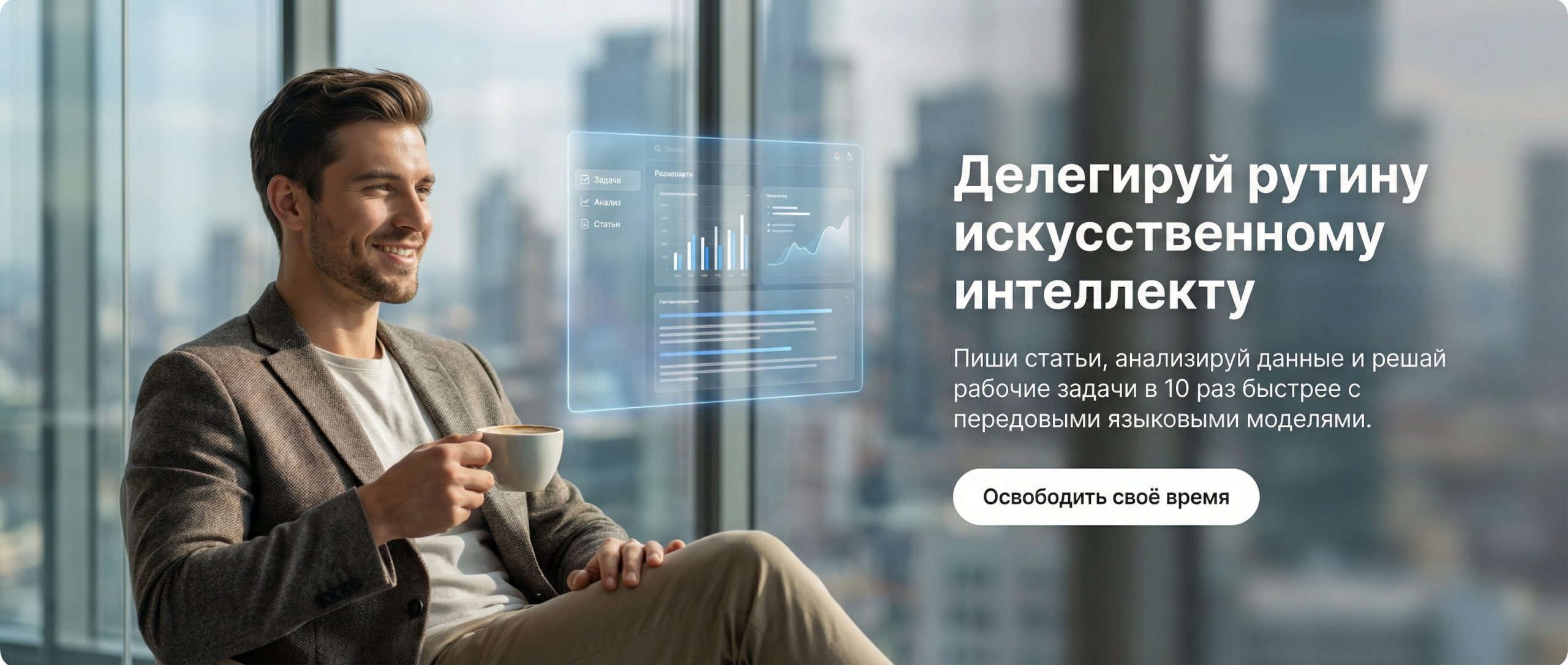 Все топовые нейросети в одном месте